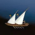 中型槳帆並用船